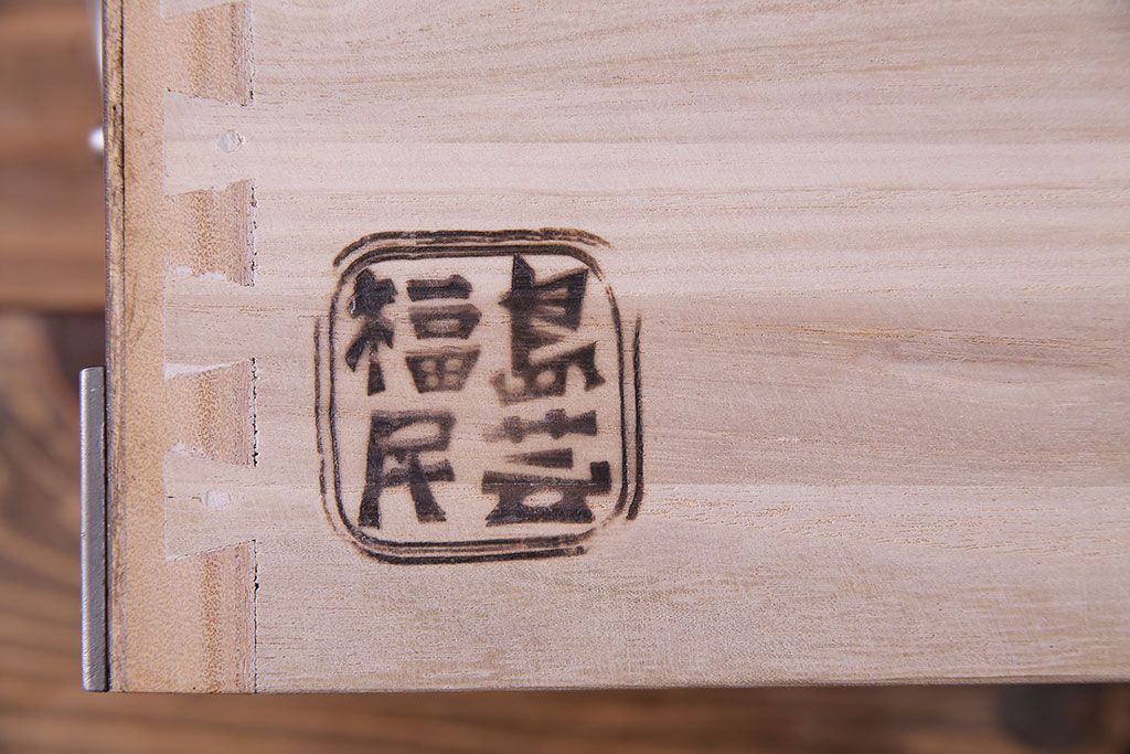 中古美品　福島民芸家具　クラシカルなデザインの階段箪笥(和タンス)