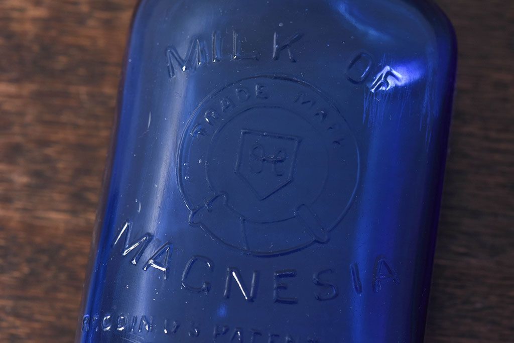 アンティーク雑貨　冴えるような青がきれいなエンボス入りアンティークボトル(薬瓶、ガラスビン)2個(2)セット