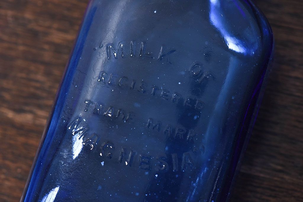 アンティーク雑貨　冴えるような青がきれいなエンボス入りアンティークボトル(薬瓶、ガラスビン)2個セット(3)