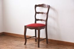 中古　Henri Julien(アンリ・ジュリアン)　フレームの形が独創的なダイニングチェア(椅子)(3)