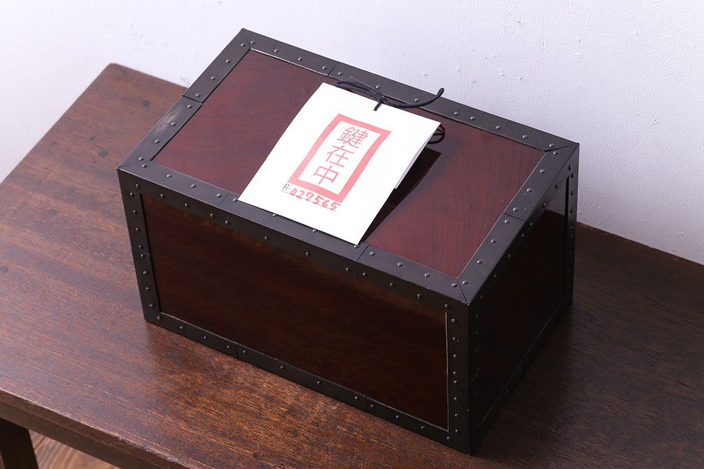 中古　匠工芸製　木地呂塗りのツヤが美しい金庫箪笥(帳箱、船箪笥、千両箱)
