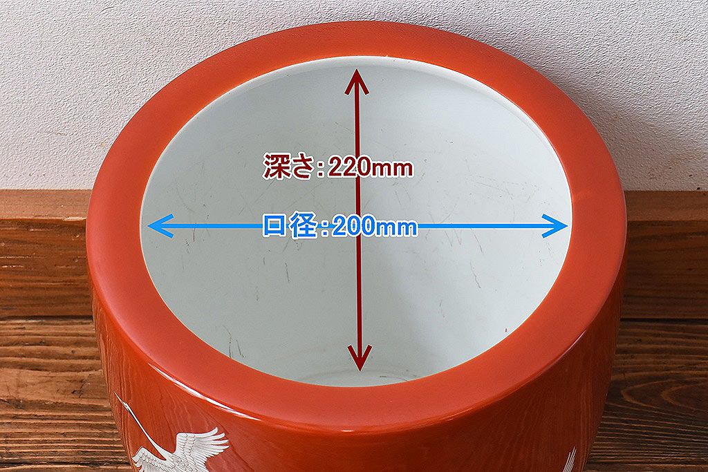 アンティーク雑貨　ノリタケ・則武(日陶)　鶴の図　朱色が目を引く小振りの火鉢(手あぶり、鉢カバー)