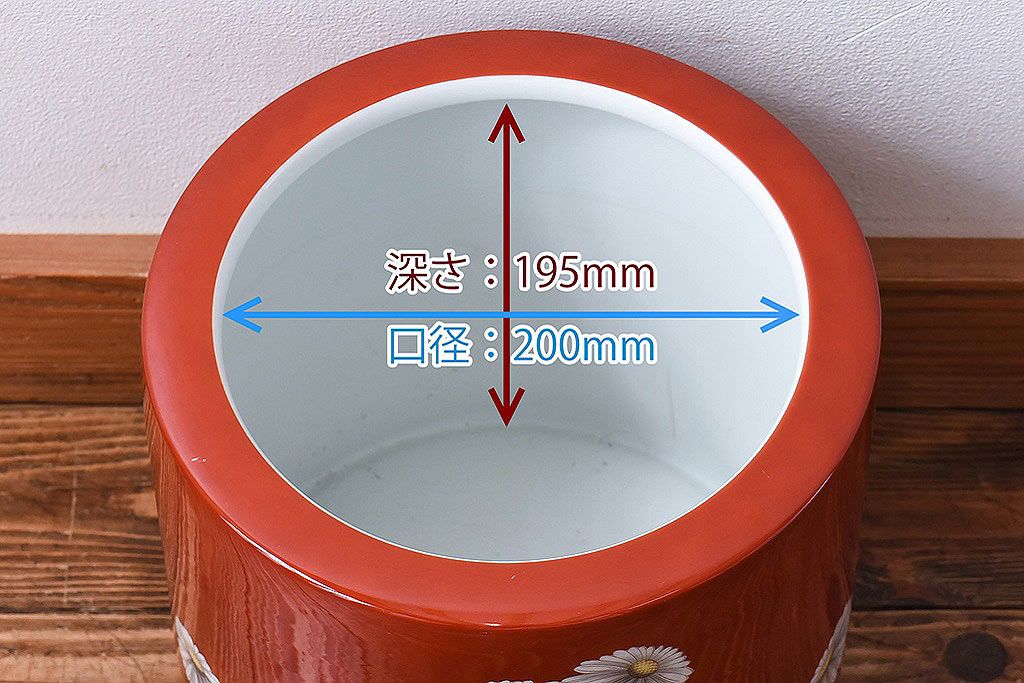 アンティーク雑貨　ノリタケ・則武(日陶)　朱色地白菊文様　レトロな参型火鉢(手あぶり、鉢カバー)(1)