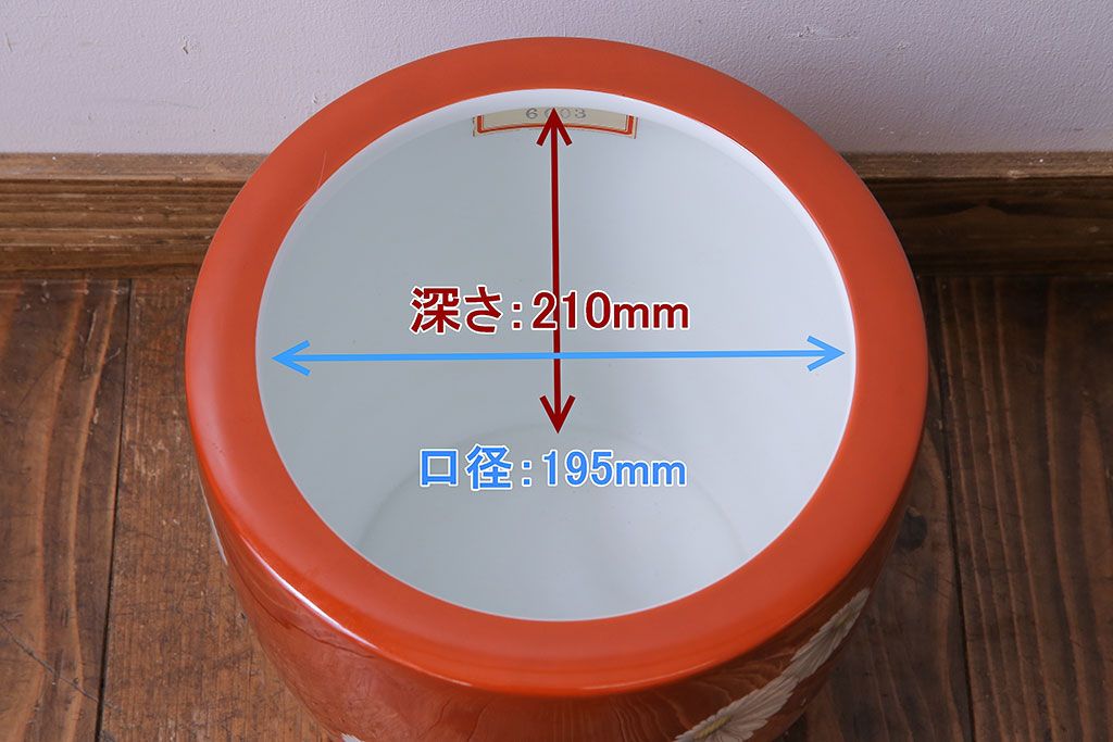アンティーク雑貨　未使用　ノリタケ・則武(日陶)　箱付　朱色地白菊文様　レトロな火鉢(手あぶり、鉢カバー)(2)