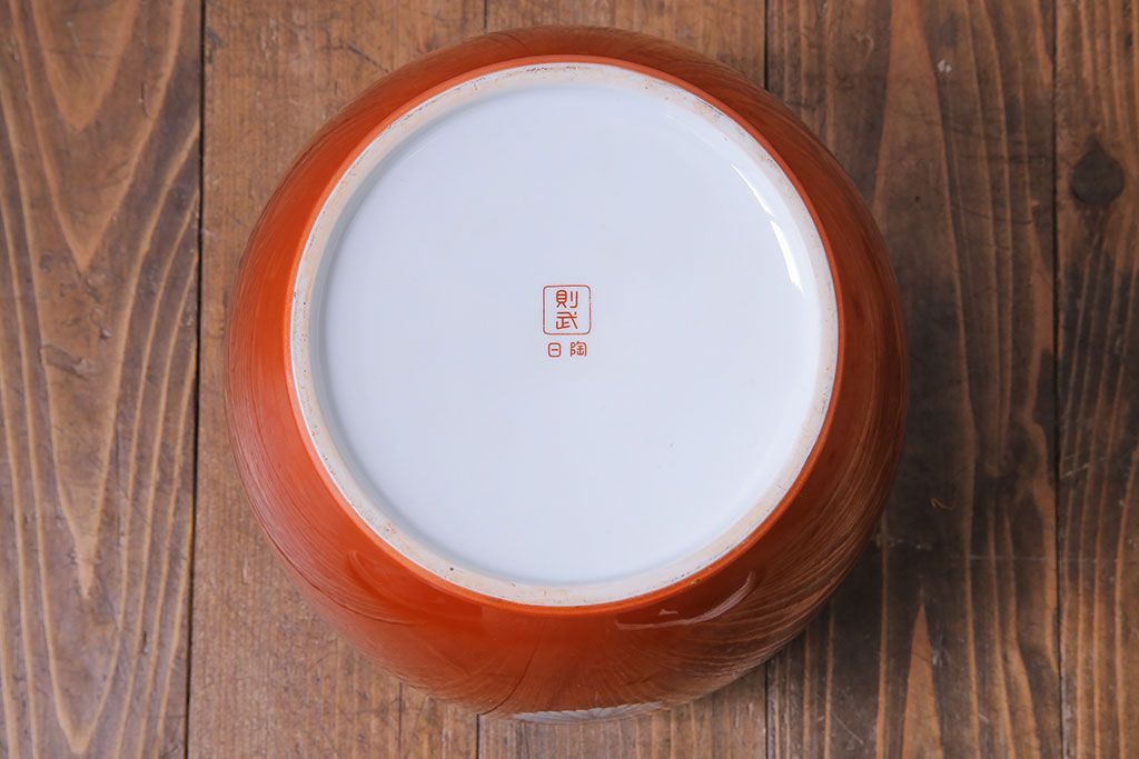 アンティーク雑貨　未使用　ノリタケ・則武(日陶)　箱付　朱色地白菊文様　レトロな火鉢(手あぶり、鉢カバー)(2)