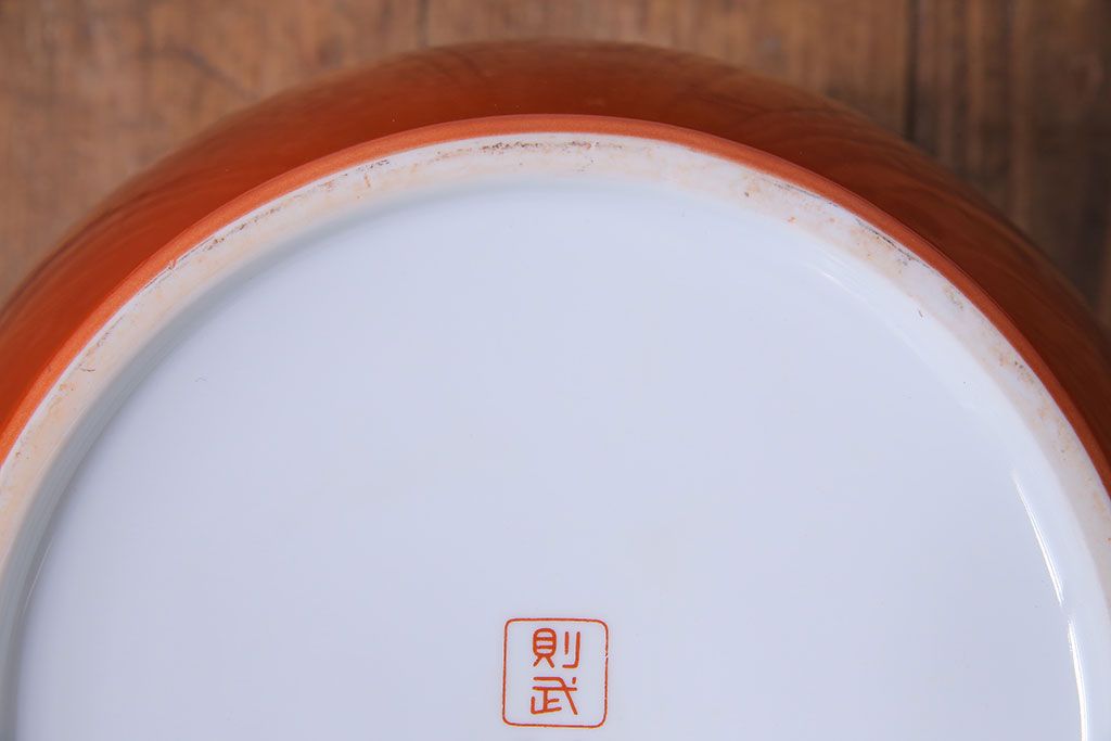 アンティーク雑貨　未使用　ノリタケ・則武(日陶)　箱付　朱色地白菊文様　レトロな火鉢(手あぶり、鉢カバー)(2)