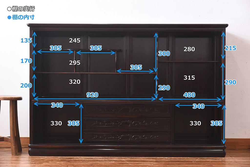 中古　黒檀材(唐木)　上質な和の雰囲気を演出するサイドボード(収納棚、飾り棚)(定価約46万円)
