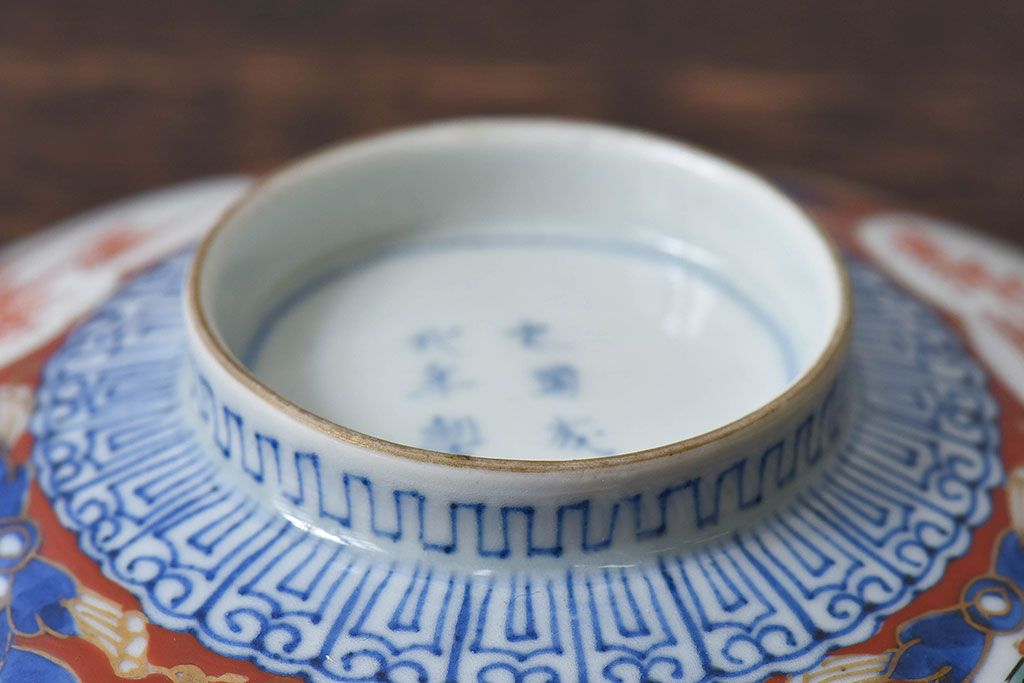 江戸期　大明成化年製　古伊万里　赤絵南蛮図染付　蓋茶碗