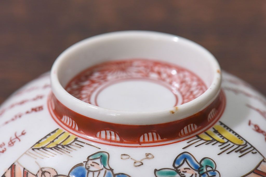 アンティーク雑貨　幕末〜明治期!　余白を美しく魅せる赤絵染付蓋茶碗