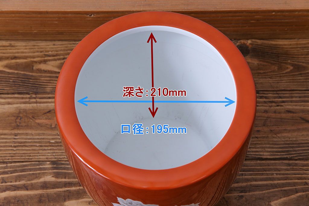 アンティーク雑貨　ノリタケ(日陶)　鮮やかな朱色が見事な壱型火鉢(手あぶり、鉢カバー、傘立て)(1)