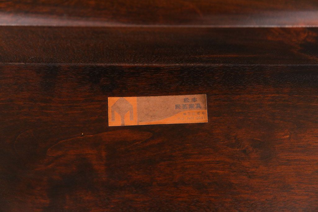 中古　松本民芸家具　#203型　ローテーブル(茶卓、センターテーブル)(定価約15万円)