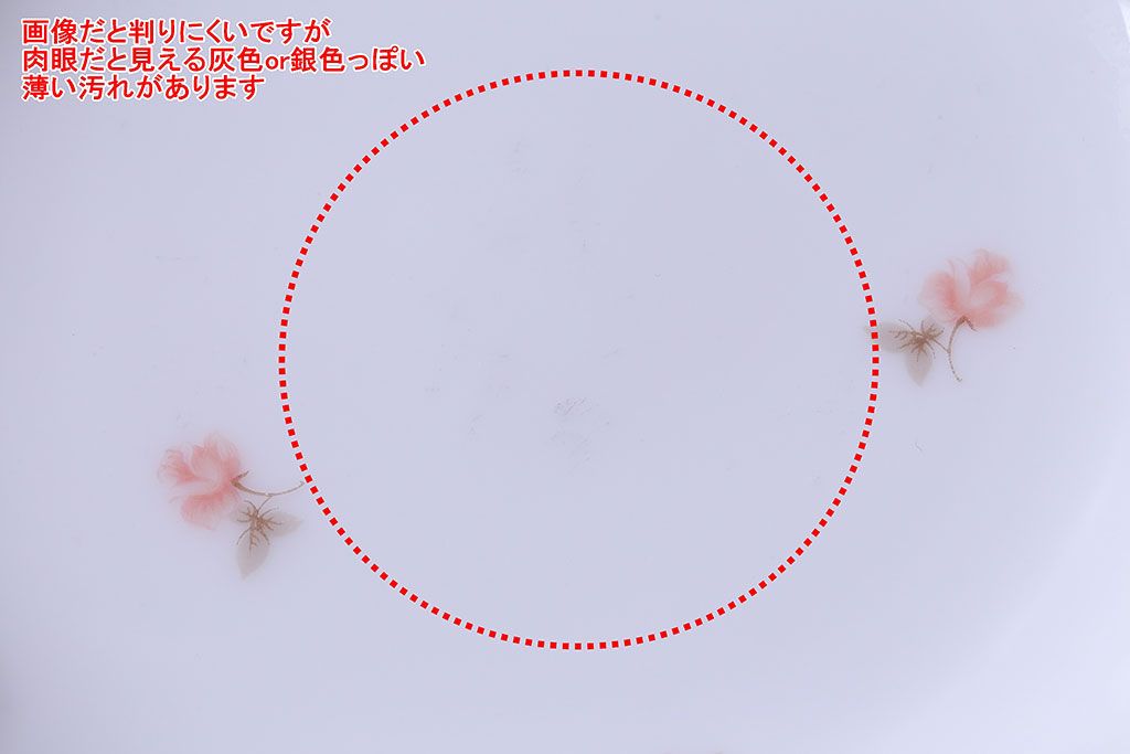 アンティーク雑貨　中古　大倉陶園　金彩　小さなバラ柄の小皿2枚セット(洋食器)