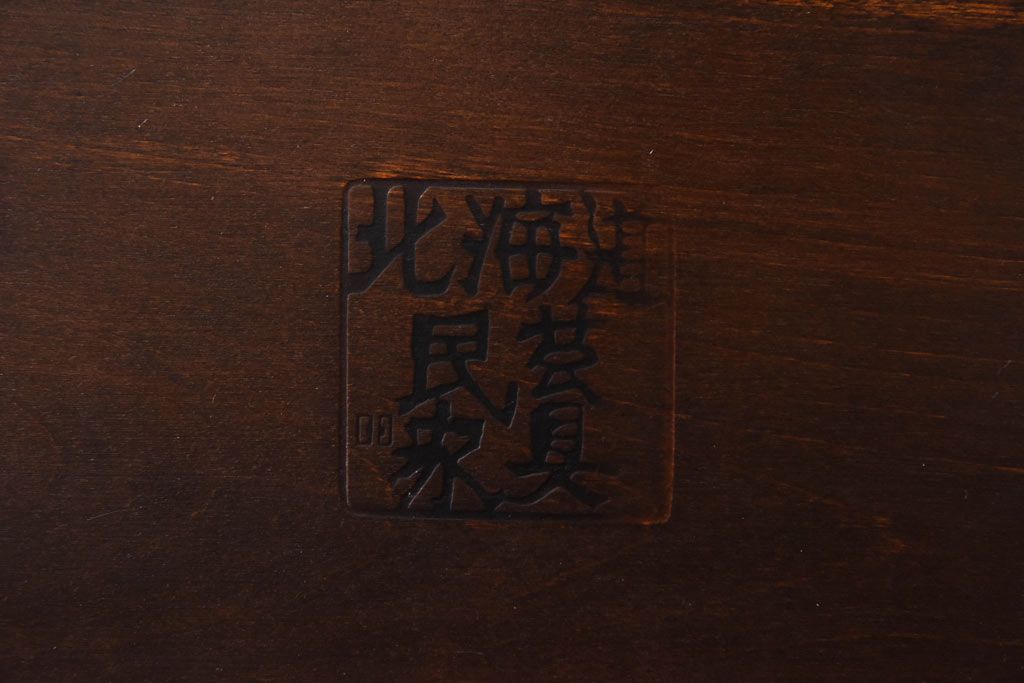 中古　北海道民芸家具　滑らかな質感が美しいラダーバックチェア(ダイニングチェア、板座チェア、椅子)