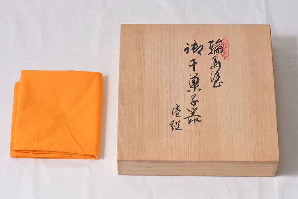 輪島塗　箱付　松ぼっくり　沈金蒔絵　上品な干菓子器(漆器、和食器)2枚セット