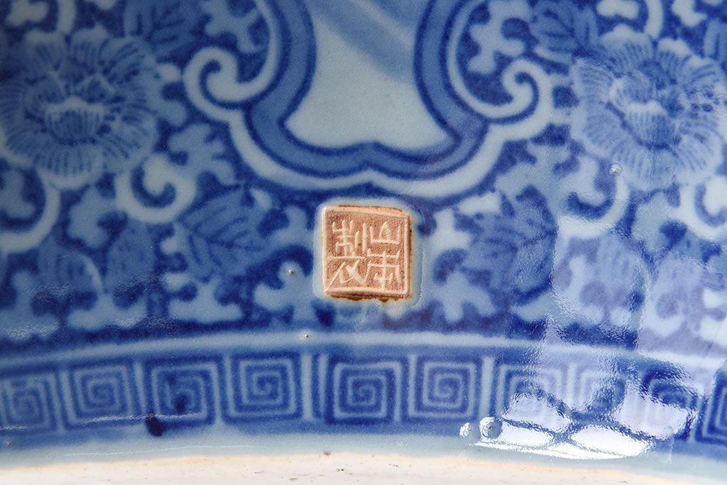 アンティーク雑貨　昭和初期　和の雰囲気漂う山水図の瀬戸火鉢(鉢カバー)