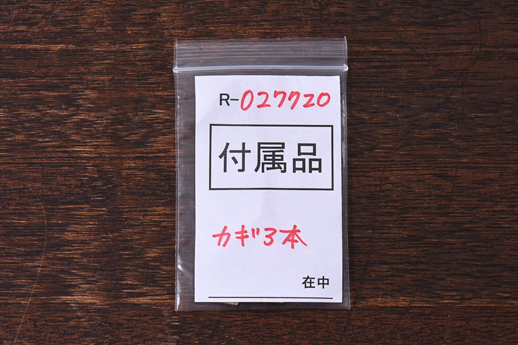 アンティーク雑貨　SPORTS　昭和レトロなパドロックキー(南京錠)