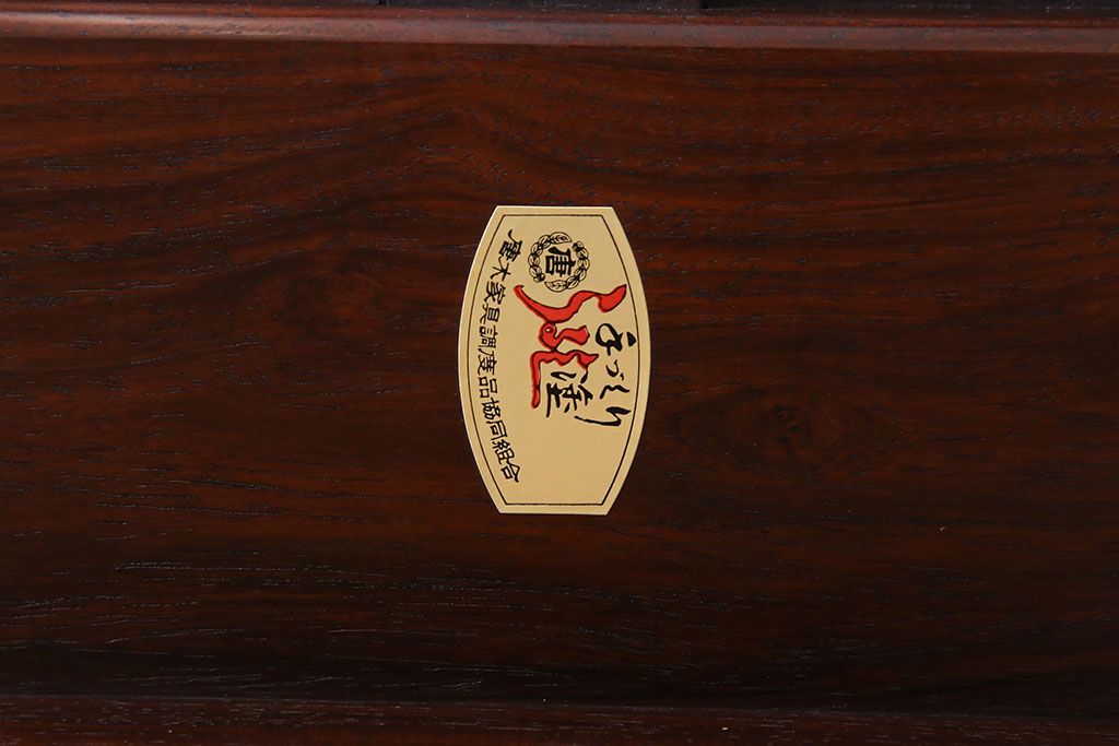 中古美品　大阪唐木指物　職人の手仕事の良さが感じられるローテーブル(座卓、テーブル)(定価約90万円)