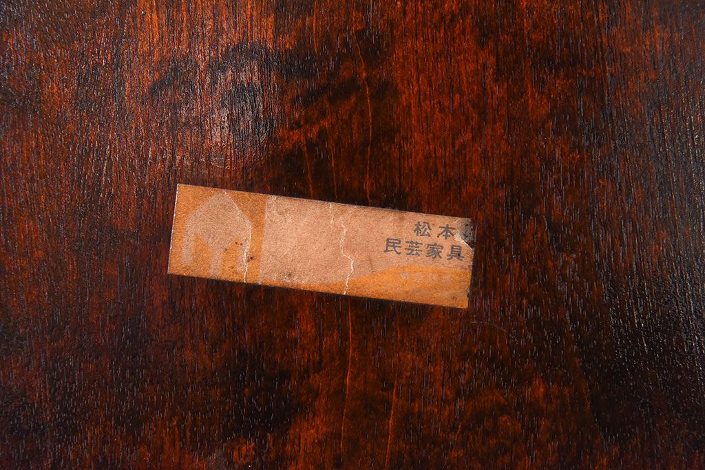 中古　松本民芸家具　SP型　艶のある質感が美しいスピンドルチェア(ダイニングチェア、椅子)(1)