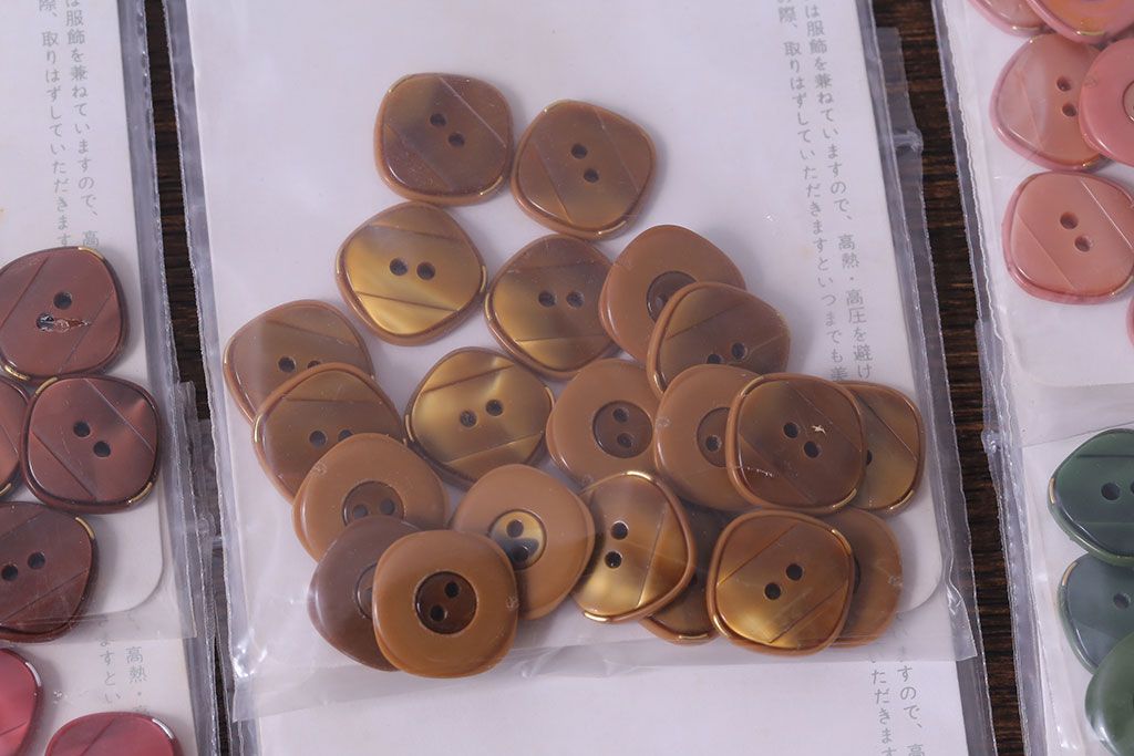 アンティーク雑貨　ビンテージ　ゴージャスな色合いのボタンセット