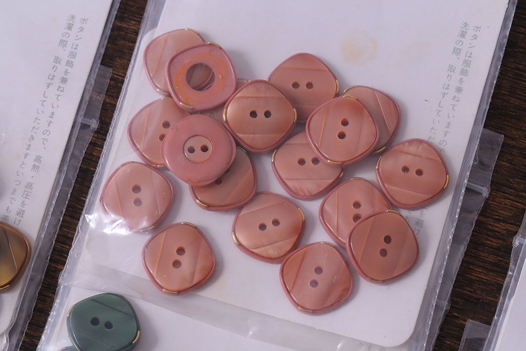 アンティーク雑貨　ビンテージ　ゴージャスな色合いのボタンセット