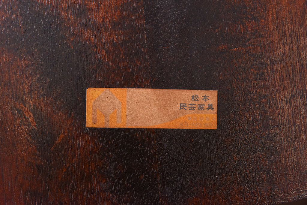 中古　松本民芸家具　SP型　スピンドルチェア(ダイニングチェア、椅子)