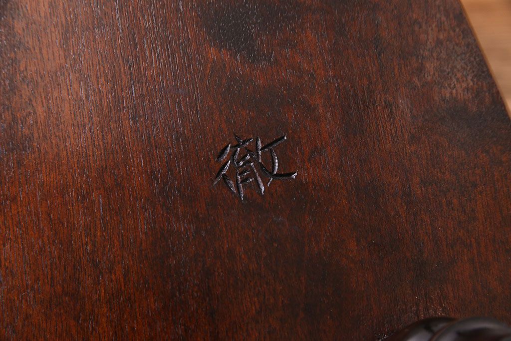 中古　松本民芸家具　SP型　艶のある質感が美しいスピンドルチェア(ダイニングチェア、椅子)(3)