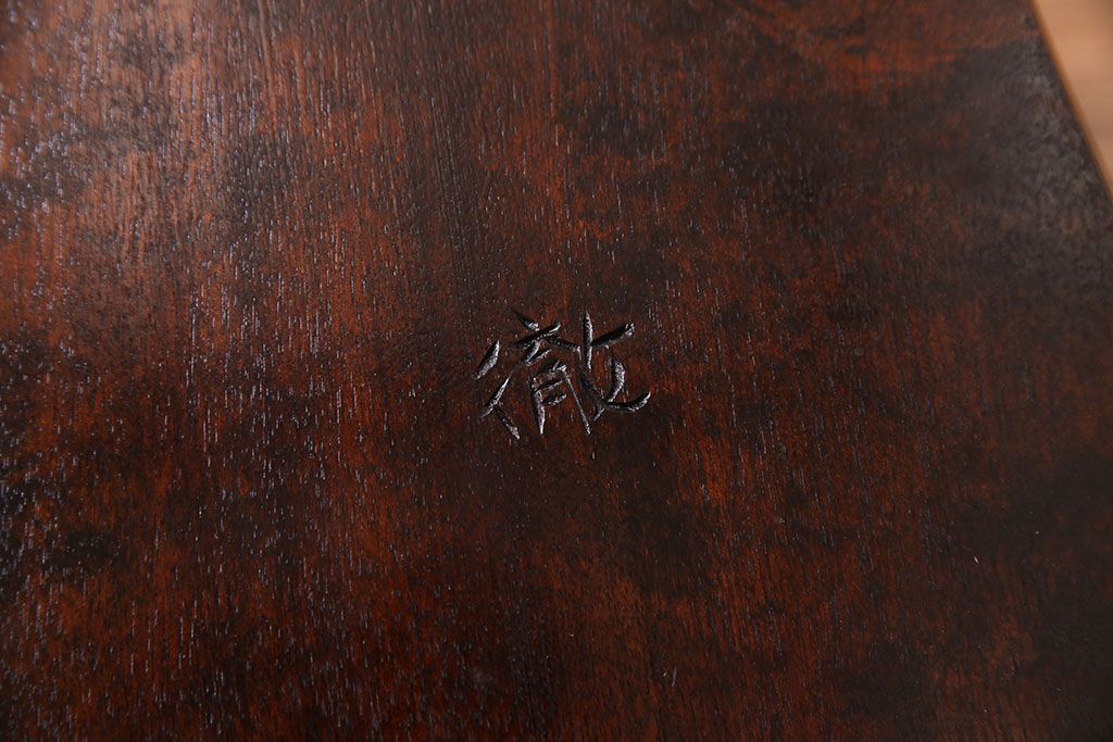 中古　松本民芸家具　SP型　艶のある質感が美しいスピンドルチェア(ダイニングチェア、椅子)