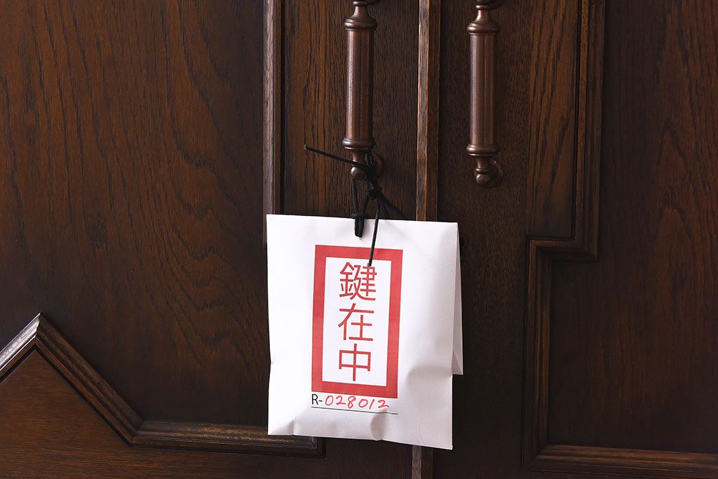 ビンテージ 神戸洋家具 永田良介商店 収納力抜群の戸棚付き衣装 ビンテージ 神戸洋家具 永田良介商店 収納力抜群の戸棚付き衣装