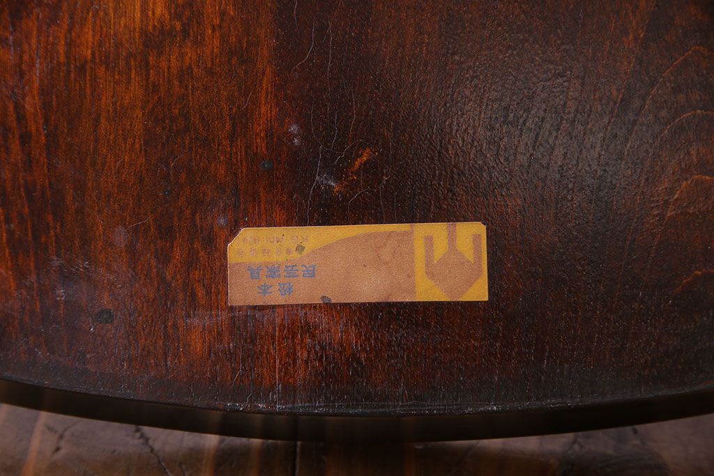 中古美品　松本民芸家具　#49A　ワイコムチェア(ダイニングチェア)