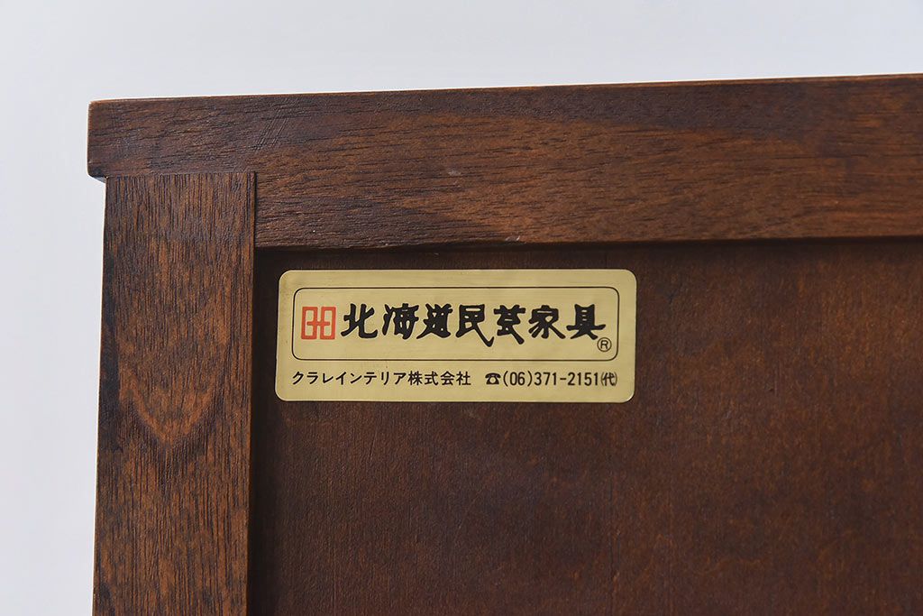北海道民芸家具　高級感あふれるライティングビューロー(机、引き出し)(定価約34万円)