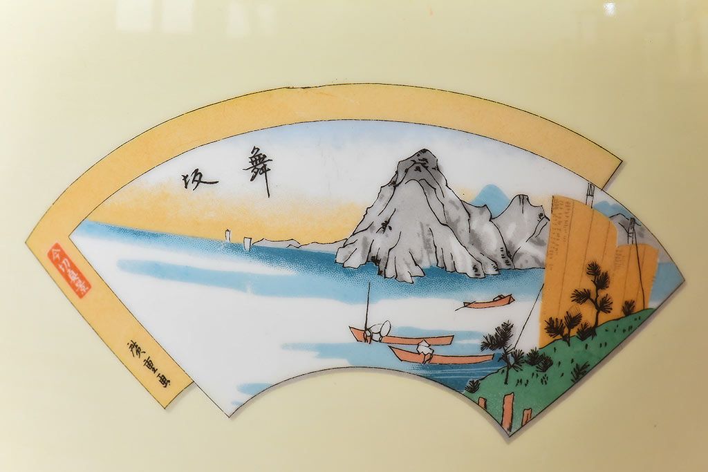 アンティーク雑貨　ノリタケ・則武(日陶)　「東海道五十三次」和の雰囲気漂う火鉢(手あぶり、鉢カバー、傘立て、ディスプレイ)(2)(R-028059)