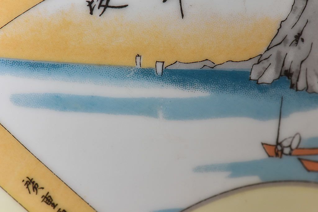 アンティーク雑貨　ノリタケ・則武(日陶)　「東海道五十三次」和の雰囲気漂う火鉢(手あぶり、鉢カバー、傘立て、ディスプレイ)(2)(R-028059)