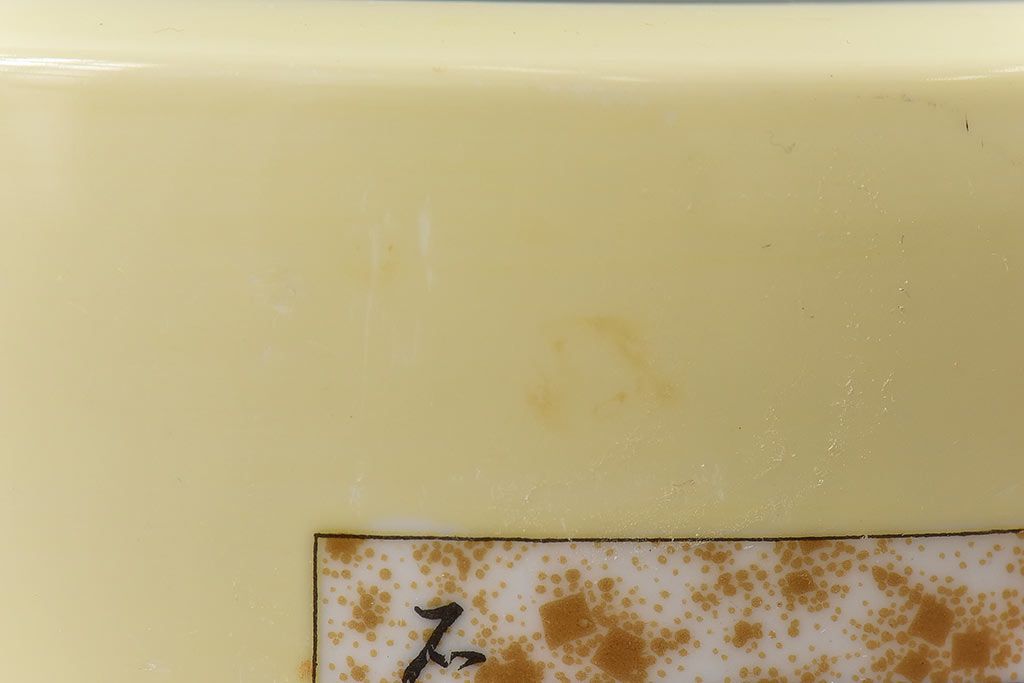 アンティーク雑貨　オールドノリタケ(日陶)　「東海道五十三次」火鉢(手あぶり、鉢カバー、傘立て)(2)