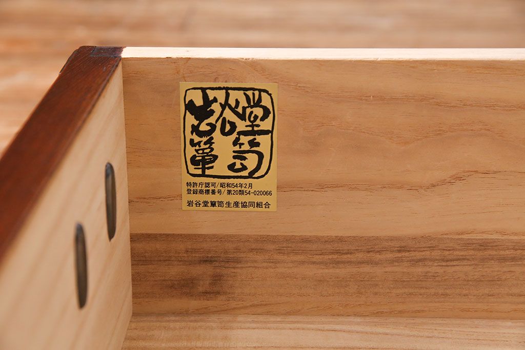 中古 伝統民芸家具 岩谷堂箪笥　整理箪笥(和タンス、衣装箪笥)(定価約39万円)