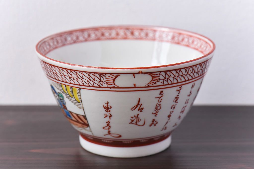 幕末〜明治期!　余白を美しく魅せる赤絵染付蓋茶碗2客セット(1)