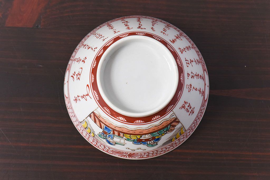 幕末〜明治期!　余白を美しく魅せる赤絵染付蓋茶碗2客セット(1)