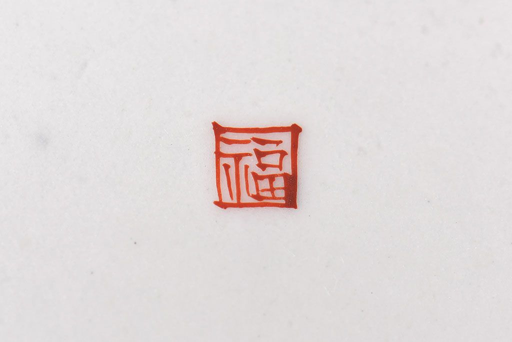 アンティーク雑貨　江戸期　角福　染付小皿2枚セット(和食器)