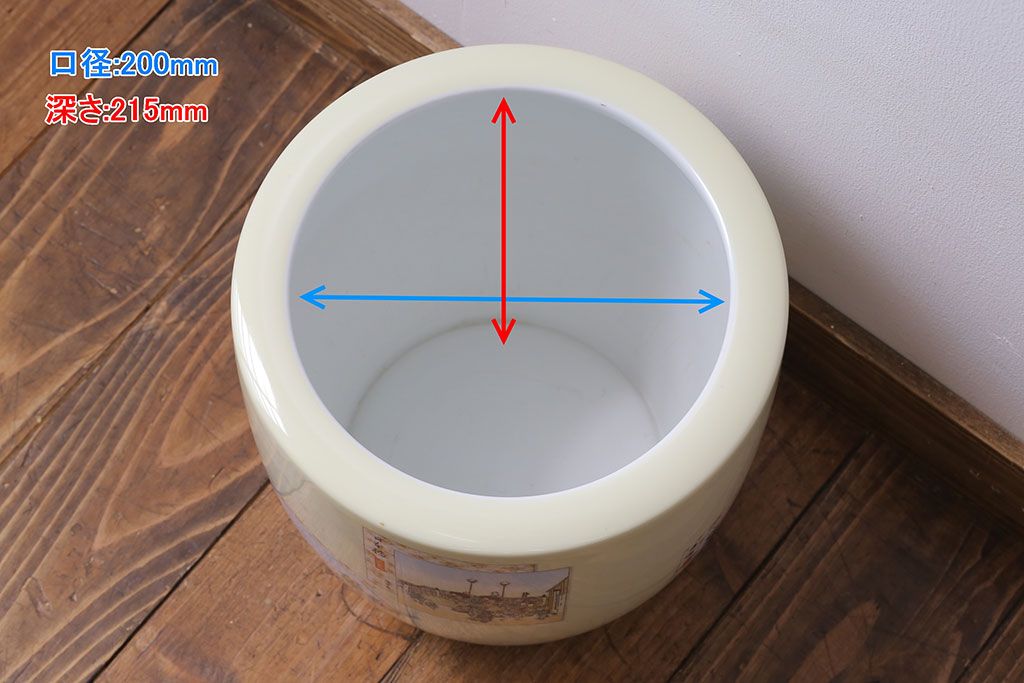 アンティーク雑貨　日陶(ノリタケ、則武)　東海道五十三次　江戸の風景が楽しめる火鉢(鉢カバー、傘立て)(1)
