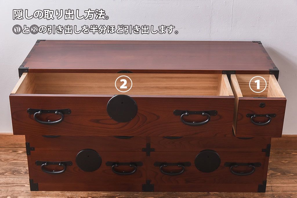 中古　前面ケヤキ材　漆塗りが美しいローチェスト(ローボード、和タンス、引き出し)(定価約45万円)