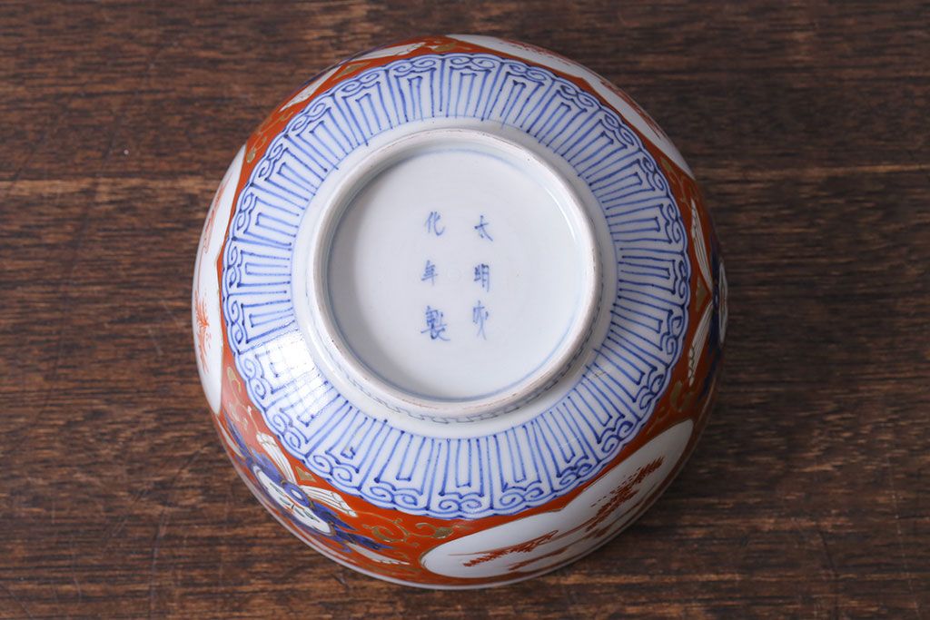 江戸期　大明成化年製　古伊万里　赤絵南蛮図染付　蓋茶碗(2)