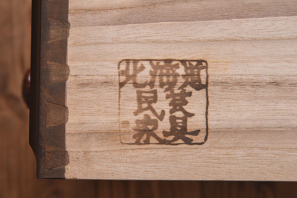 中古　北海道民芸家具　細身のサイズが珍しいワードローブ(収納棚、キャビネット)