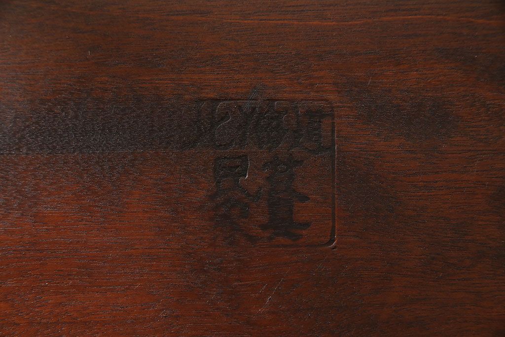中古　北海道民芸家具　HM620　滑らかな質感が美しいラダーバックチェア(椅子、ダイニングチェア)(2)
