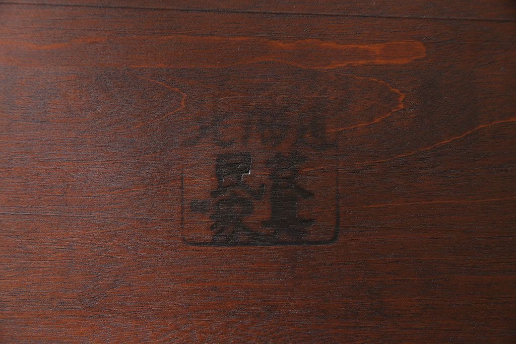中古　北海道民芸家具　HM620　上質な作りとシンプルなデザインが魅力のラダーバックチェア(椅子、板座チェア、ダイニングチェア)(1)