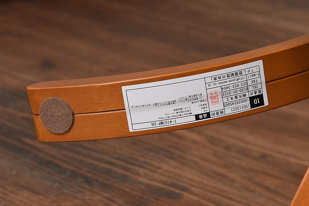 アンティーク雑貨　中古　天童木工　ALBERO　T-4107MP-CH　メープル材　奥山清行(KEN OKUYAMA)　コートハンガー