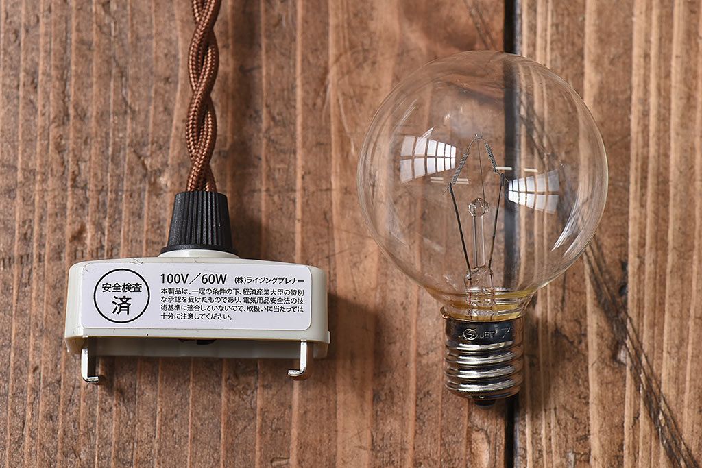 おしゃれな空間作りに活躍するウランガラス製フリルシェード(電笠、天井照明)