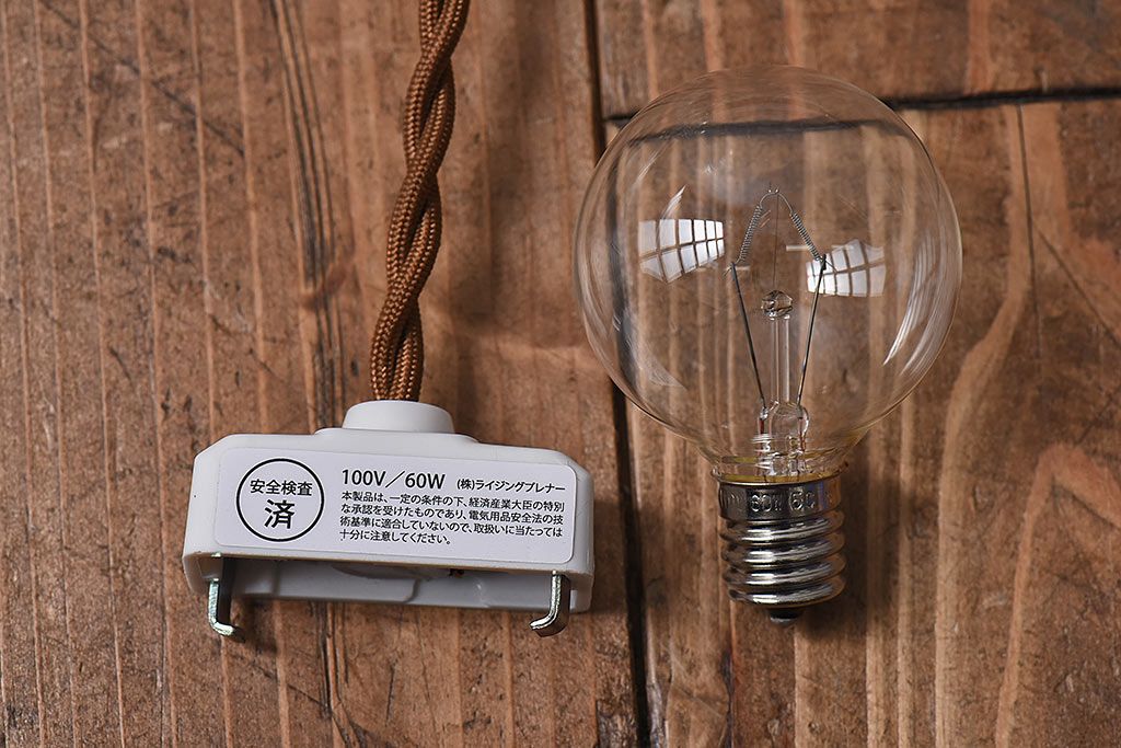 つぼみのようなデザインが可愛らしいウランガラス製シェード(電笠、天井照明)
