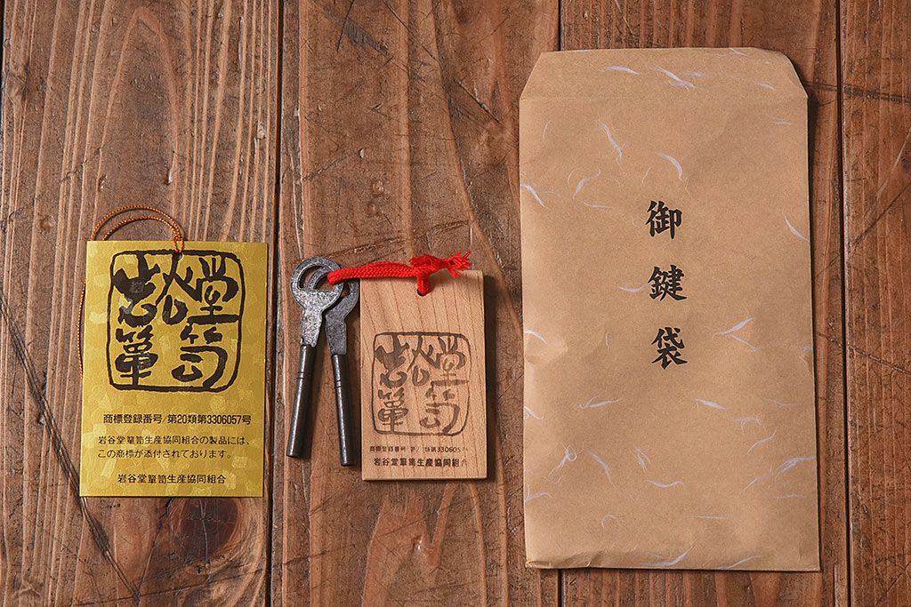 展示美品　岩谷堂箪笥　NO.630　桐文様　銀河8号　中型タンス(整理箪笥、チェスト、桐箪笥、桐たんす)