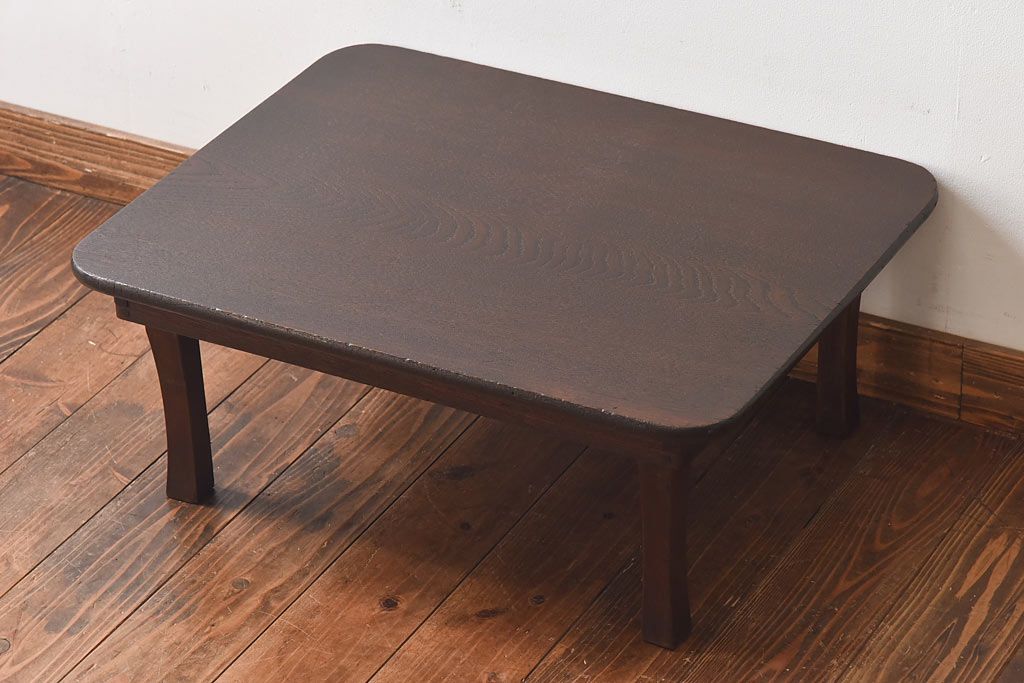 レトロ家具　昭和レトロ　栓材　力強い木目と深い色合いの角ちゃぶ台(座卓、ローテーブル)