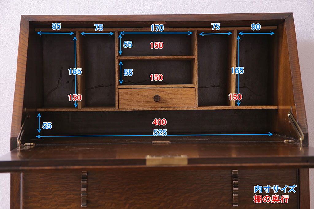アンティーク家具　イギリスアンティーク　オーク材　小振りのサイズがうれしいライティングビューロー(デスク、ワークデスク、サイドチェスト)