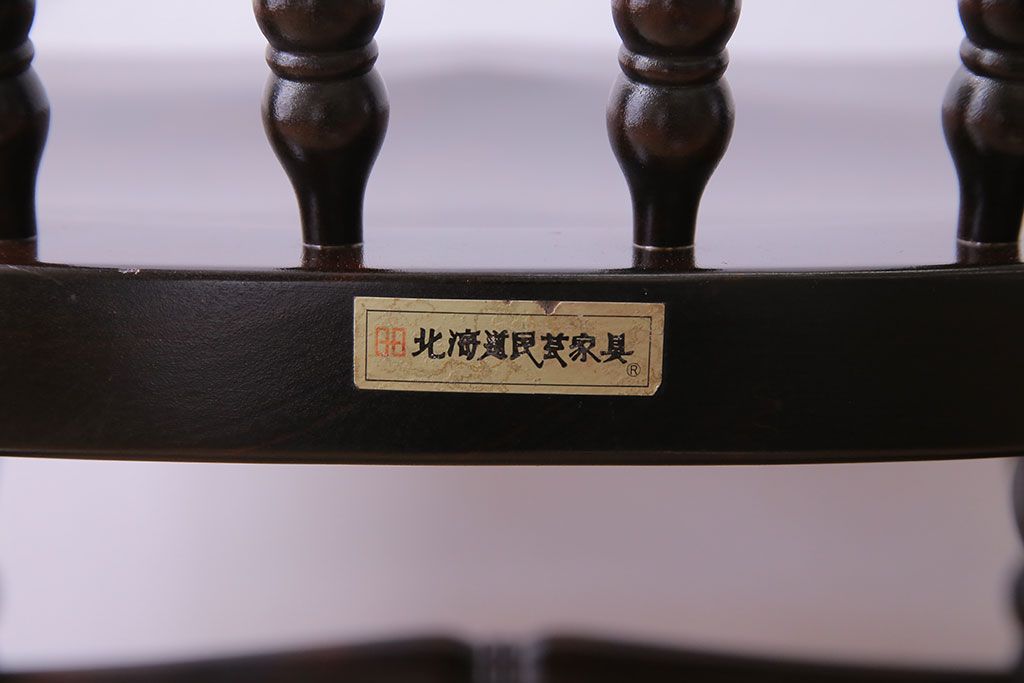 中古美品　北海道民芸家具　HM626　樺材　華やかな印象のダイニングチェア(椅子、ウィンザーチェア、ワークチェア、ウインザーチェア)(定価約7万円)(1)
